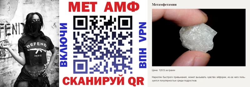 АМФЕТАМИН Розовый  Урай 