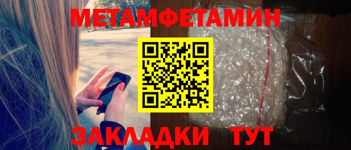 Урай  ГАШИШ  Вход с VPN  МЕФ кристаллы  Конопля  COCAIN 