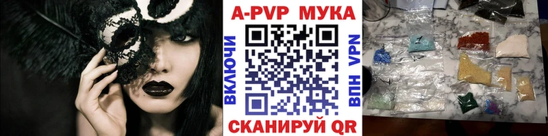 закладки  кракен   Alfa_PVP кристаллы  Урай 
