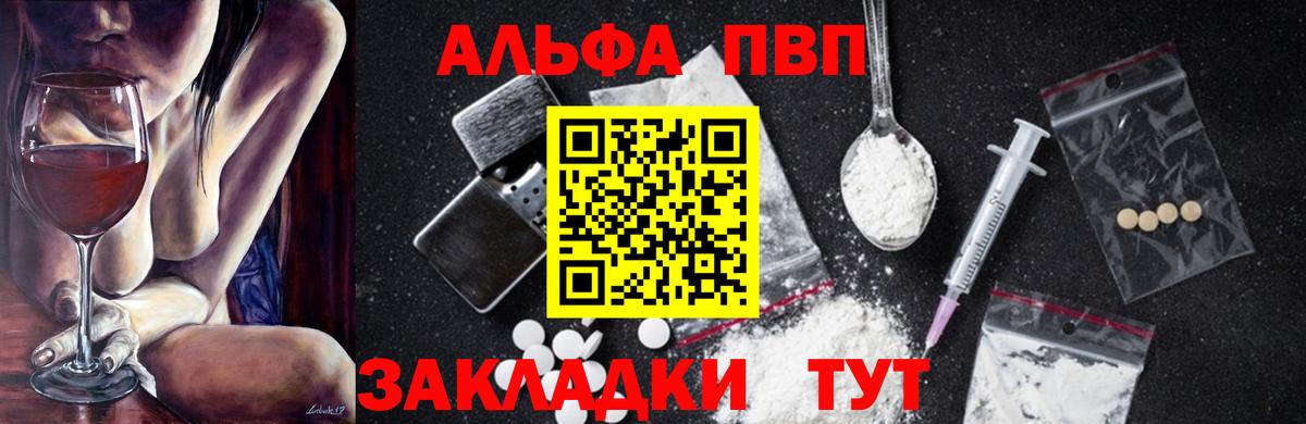 Урай  Alfa_PVP Соль  как найти закладки  Alpha-PVP кристаллы  Вход с VPN  Альфа ПВП СК КРИС 