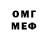 Бутират оксибутират VileGlory
