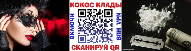 дарнет шоп  Урай  КОКАИН FishScale 