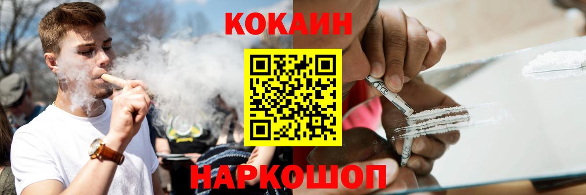 Alpha-PVP Урай