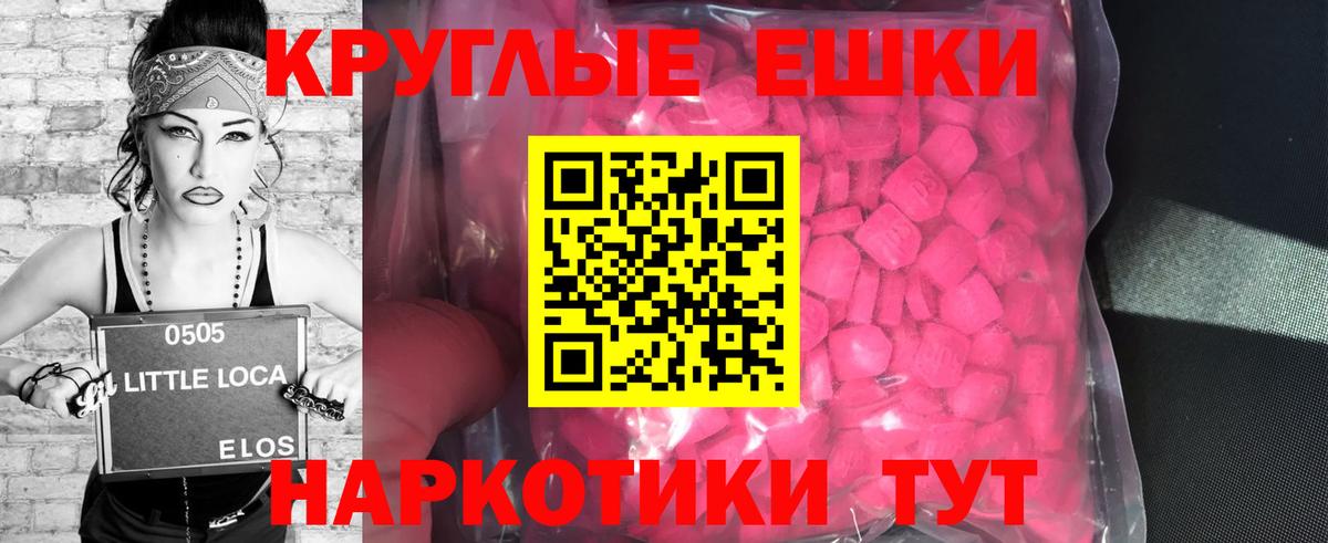 Экстази 99% Урай