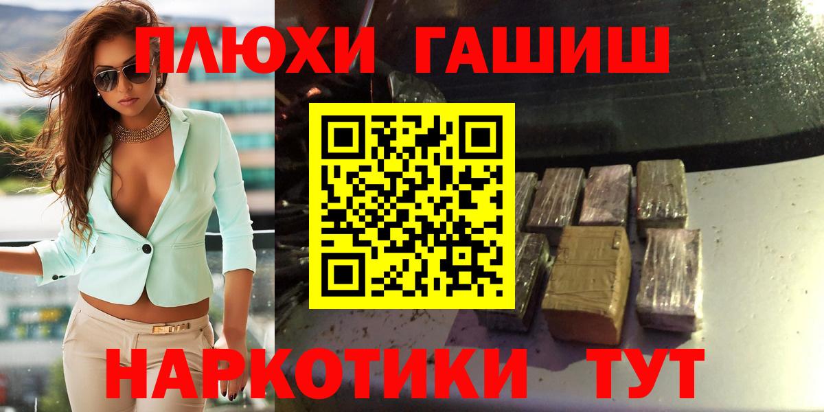 Гашиш hashish  ГАШИШ  Урай  Вход с VPN  как найти наркотики  ГАШ 40% ТГК 