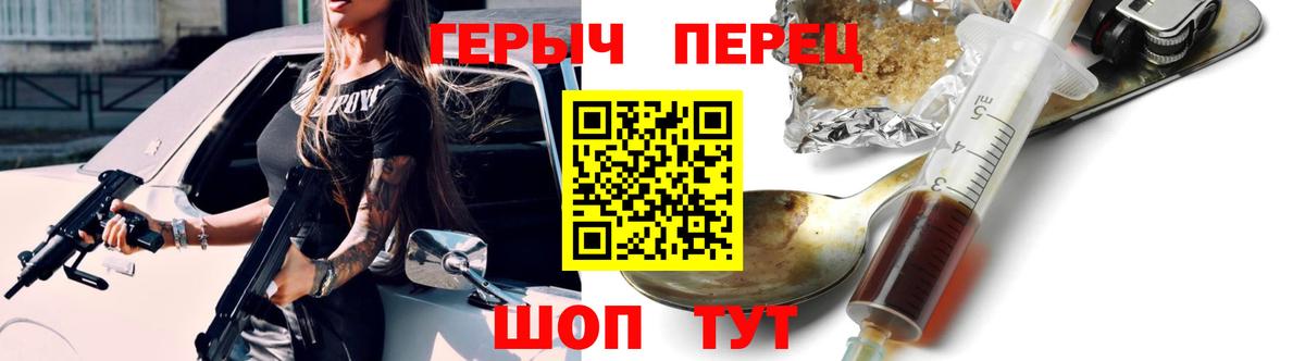 Урай  Героин Афган  Вход с VPN 
