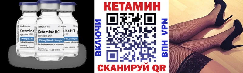 КЕТАМИН ketamine  hydra зеркало  Урай 