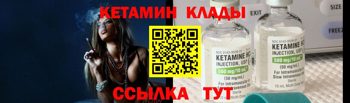 Урай    онион  Кетамин ketamine  Вход с VPN  КЕТАМИН ketamine 