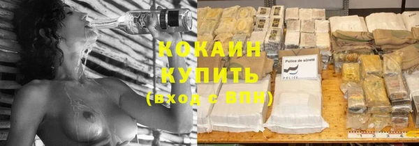синтетический гашиш Беслан