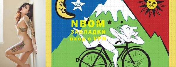 мдма Саяногорск