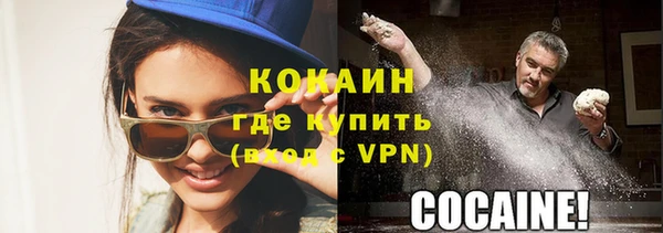 мдма Саяногорск