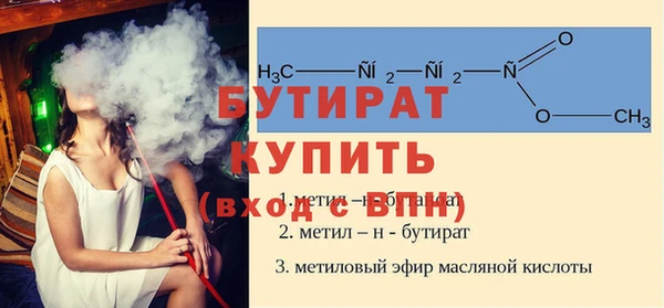 COCAINE Сатка