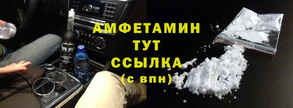 а пвп мука Сафоново