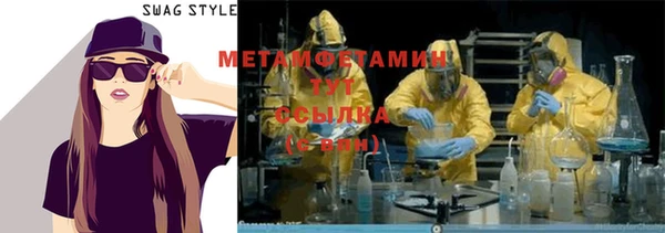 мдма Саяногорск