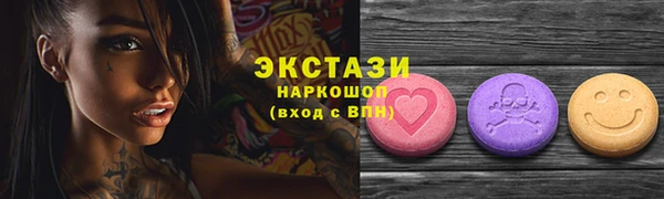 мдма Саяногорск