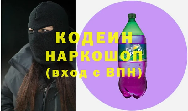 мдма Саяногорск