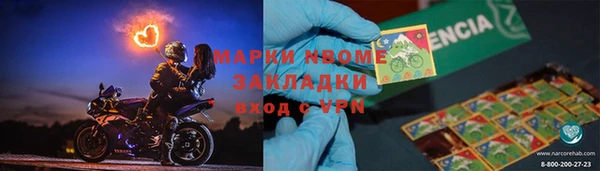 мдма Саяногорск