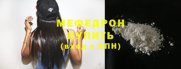 COCAINE Сатка