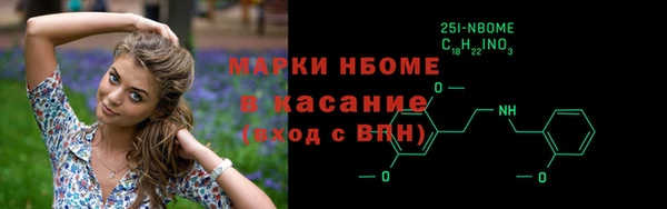 COCAINE Сатка
