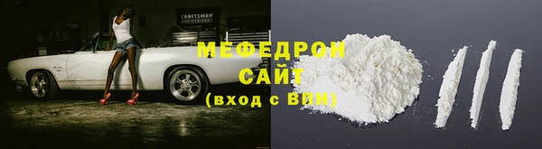 мдма Саяногорск