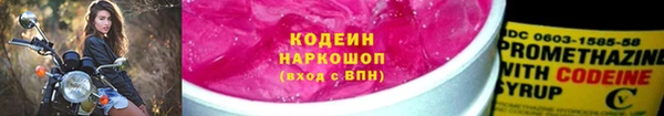 а пвп мука Сафоново
