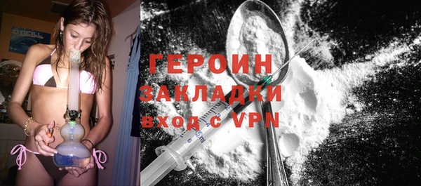 COCAINE Сатка