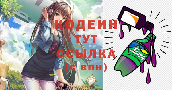 а пвп мука Сафоново