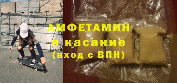 мдма Саяногорск