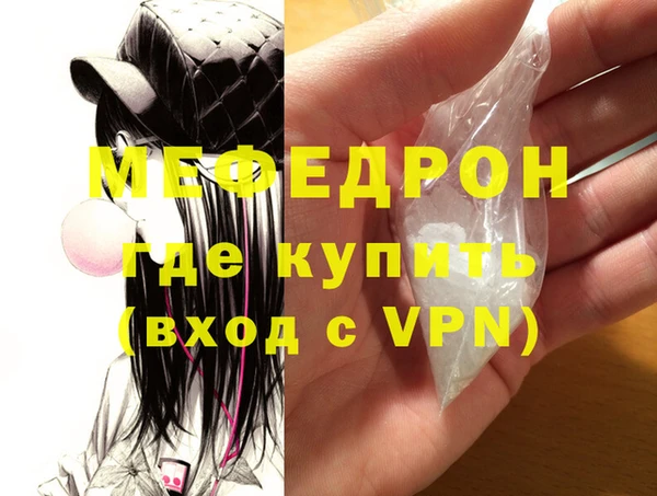а пвп мука Сафоново