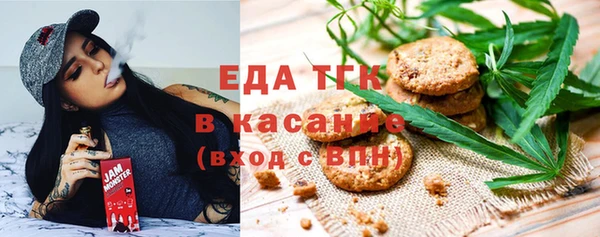 а пвп мука Сафоново