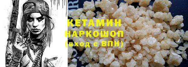 а пвп мука Сафоново