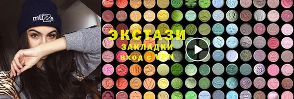 COCAINE Сатка