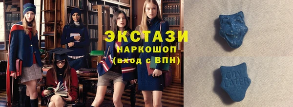а пвп мука Сафоново