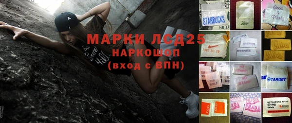 мдма Саяногорск