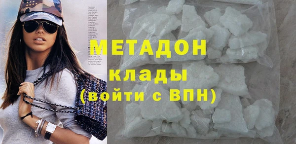 мдма Саяногорск