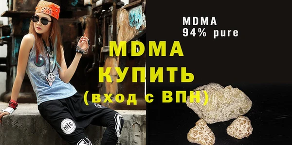 мдма Саяногорск