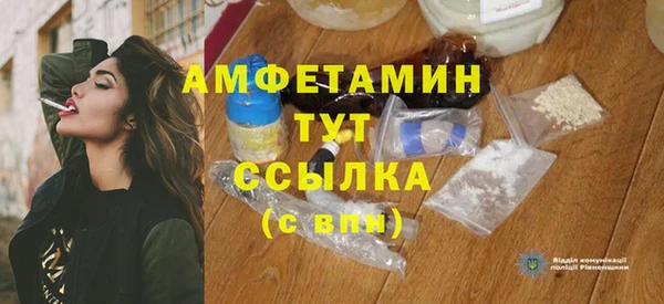 мдма Саяногорск