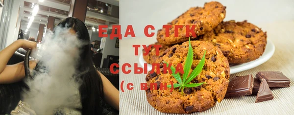 COCAINE Сатка