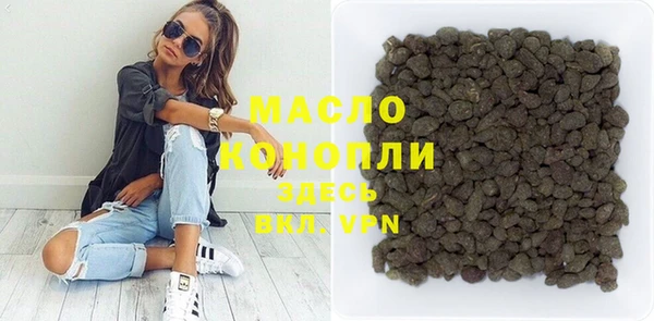 мдма Саяногорск