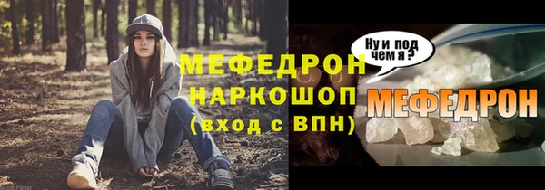 мдма Саяногорск