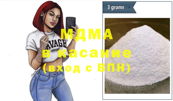 COCAINE Сатка