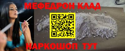 mix Мариинск