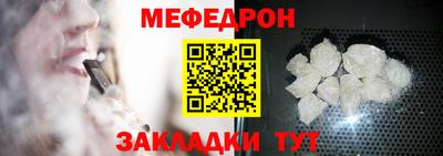 кристаллы Малоярославец