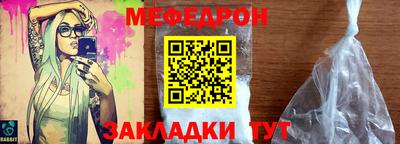 mix Мариинск
