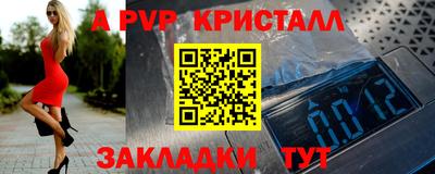 соль курить ск Малгобек