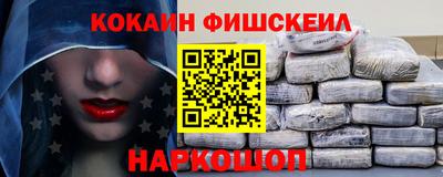 соль курить ск Малгобек