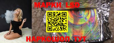 соль ск Коломна