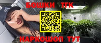 соль курить ск Малгобек