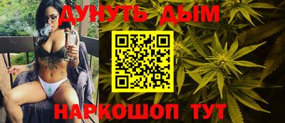 соль курить ск Малгобек