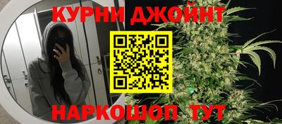 соль курить ск Малгобек